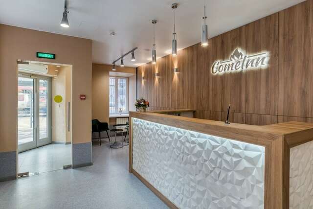 Гостиница Come Inn Москва-43